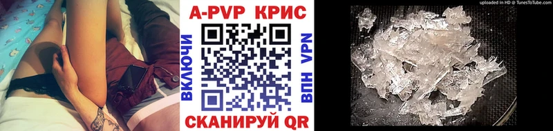 цена Смоленск APVP Соль