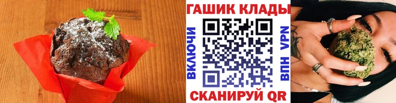 Еда ТГК конопля кракен ONION Смоленск