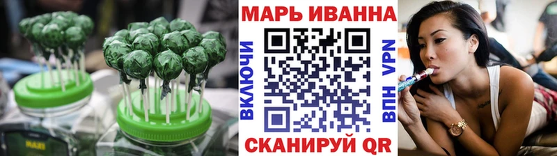 Еда ТГК марихуана Смоленск