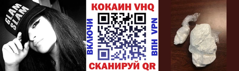 Cocaine Эквадор  Смоленск 