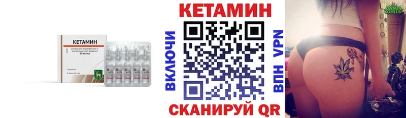 КЕТАМИН ketamine  мега онион  Смоленск 