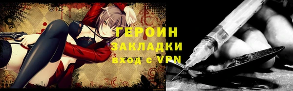 а пвп мука Верхнеуральск