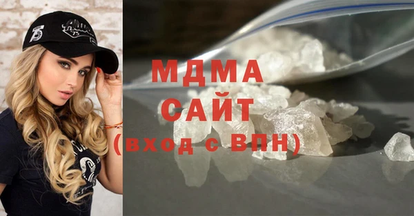 мескалин Волосово