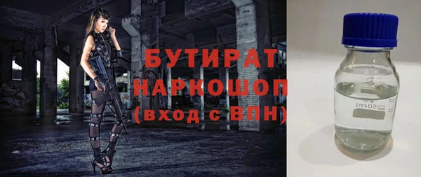 а пвп мука Верхнеуральск