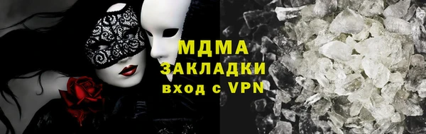2c-b Верея