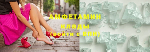 кристаллы Володарск