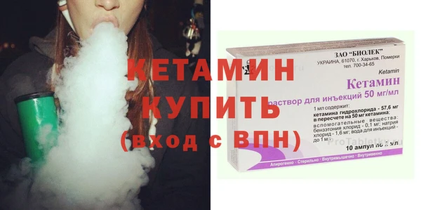 2c-b Верея