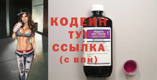 кокаин Волоколамск