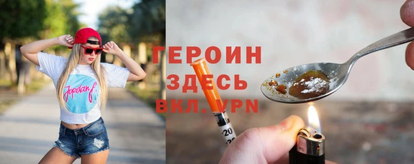 мескалин Волосово