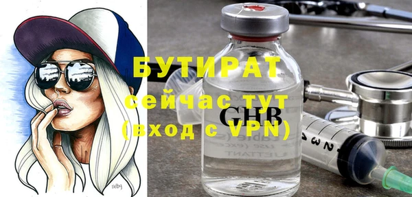 2c-b Верея