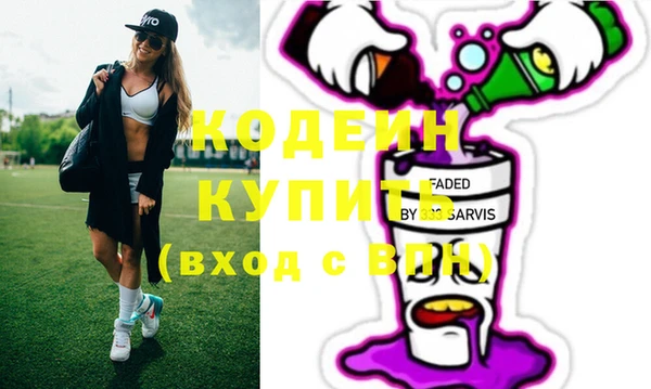 2c-b Верея
