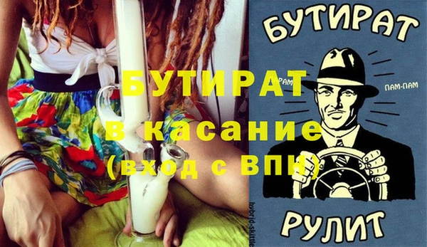 прущие грибы Верхний Тагил