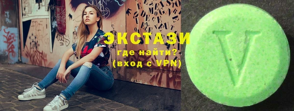 кокаин Волоколамск