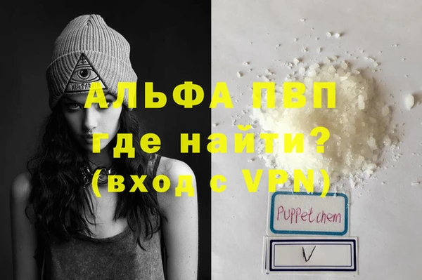 а пвп мука Верхнеуральск