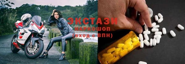 мескалин Волосово