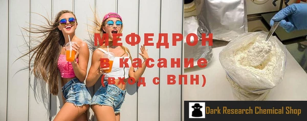 кристаллы Володарск