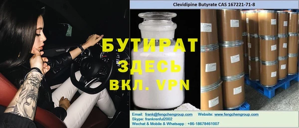 прущие грибы Верхний Тагил