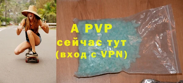 а пвп мука Верхнеуральск