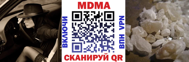 блэк спрут   продажа наркотиков  Смоленск  MDMA кристаллы 