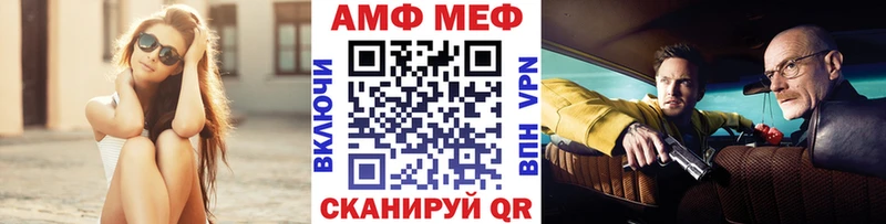 закладки  Смоленск  Метамфетамин Декстрометамфетамин 99.9% 
