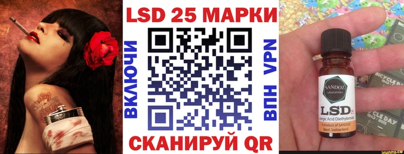 Марки 25I-NBOMe 1,8мг  Смоленск 