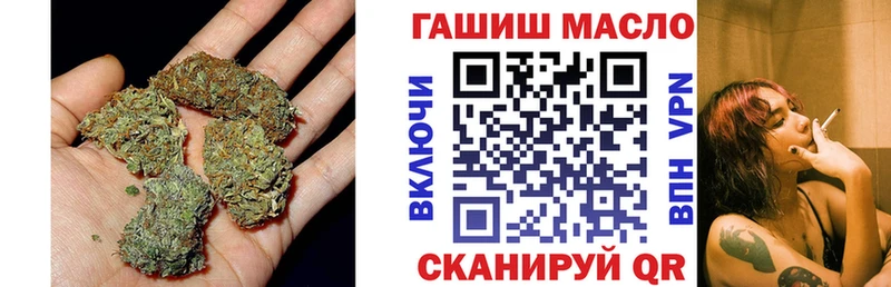 Дистиллят ТГК концентрат  Смоленск 